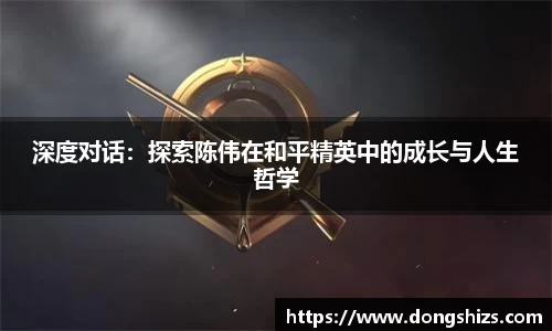 yy易游体育
