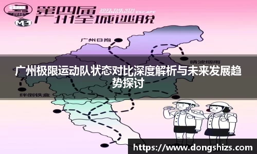 yy体育
