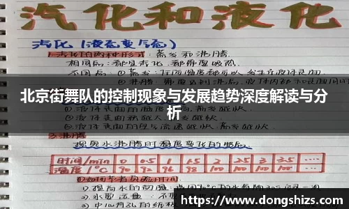 易游体育