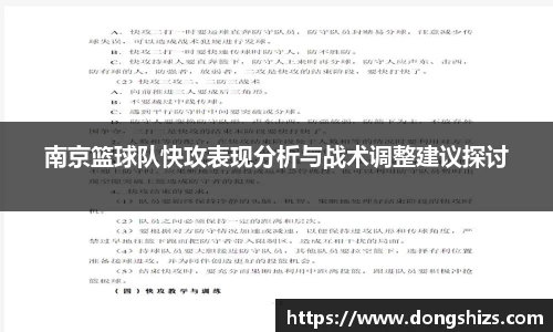 yy体育
