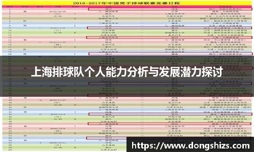 易游体育