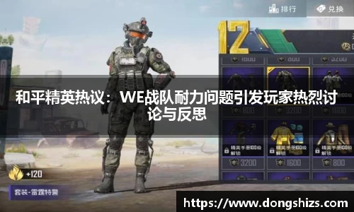 易游体育