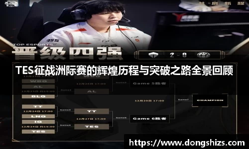 yy体育
