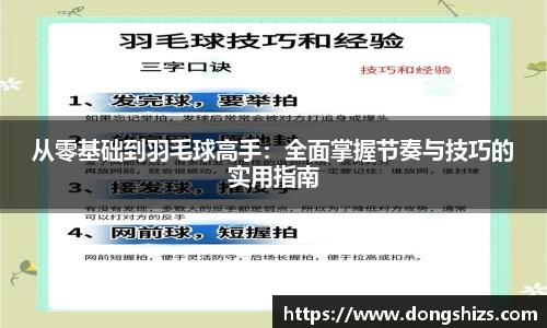 yy易游体育
