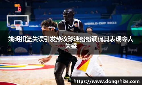 yy易游体育