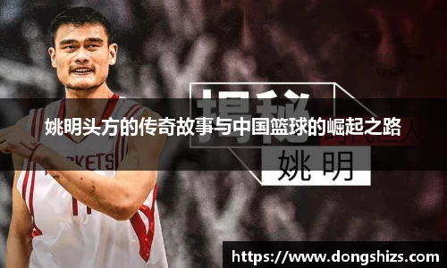 yy易游体育