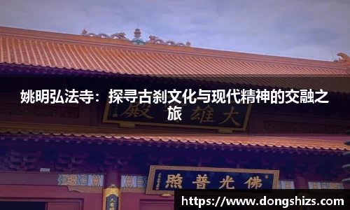 易游体育