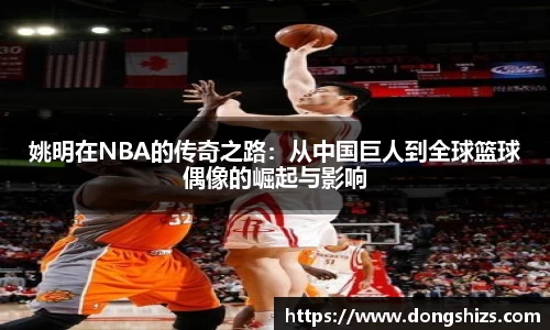 yy易游