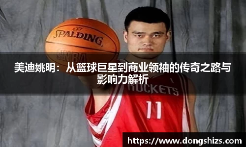 yy易游体育