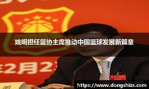 易游体育