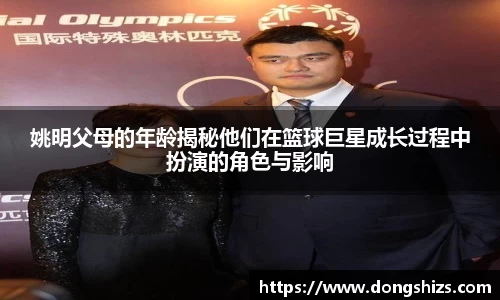 yy易游