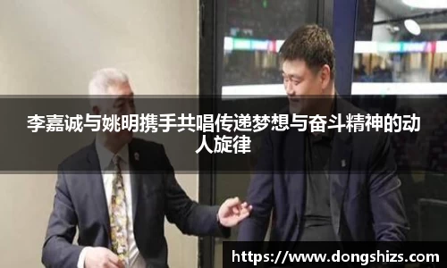 yy易游