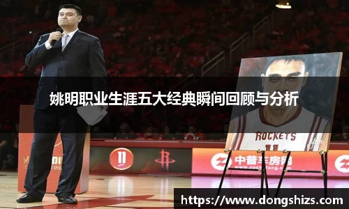 易游体育