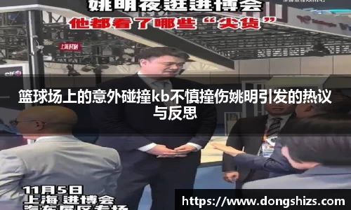 yy易游体育