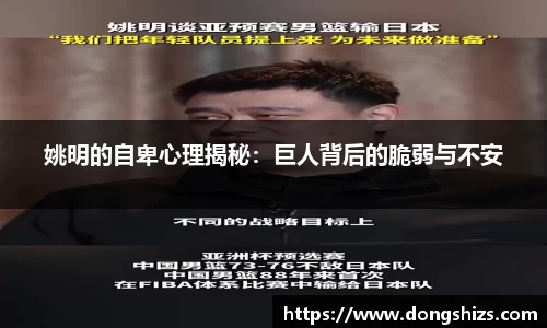 yy易游