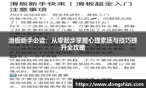yy易游体育