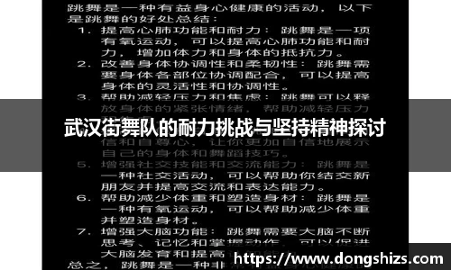 yy体育