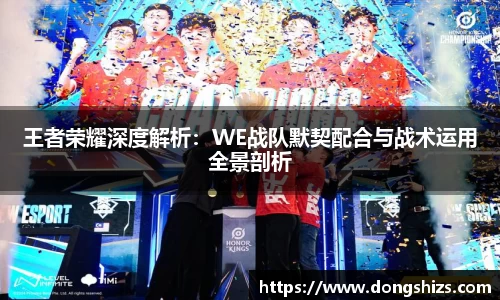 易游体育