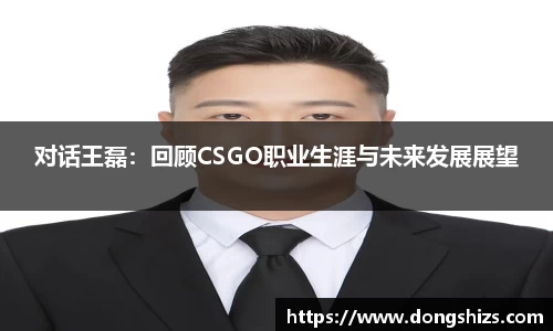 易游体育