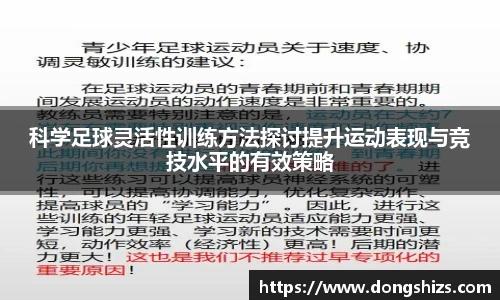 yy易游体育