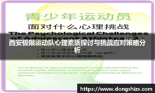 yy体育
