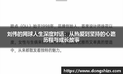 易游体育