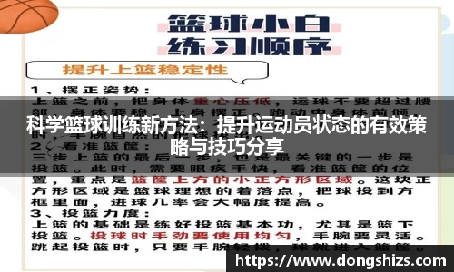 yy易游体育