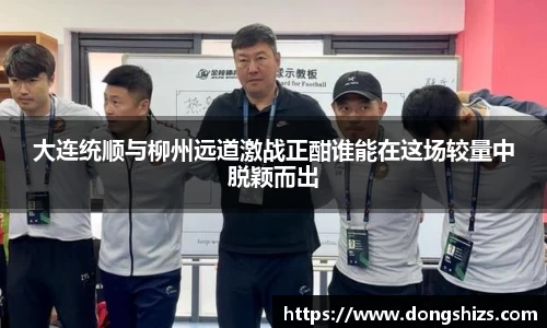yy体育