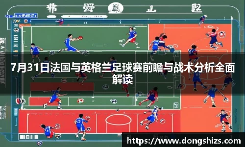 yy易游体育