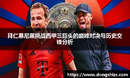 yy易游体育
