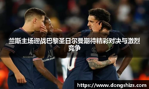 yy体育