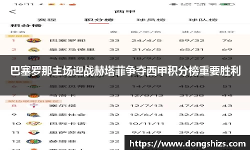 易游体育
