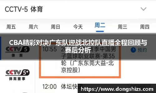 yy体育