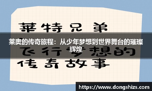 yy易游