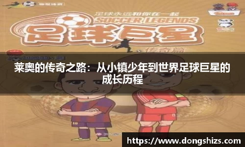 yy易游体育