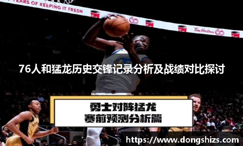 易游体育