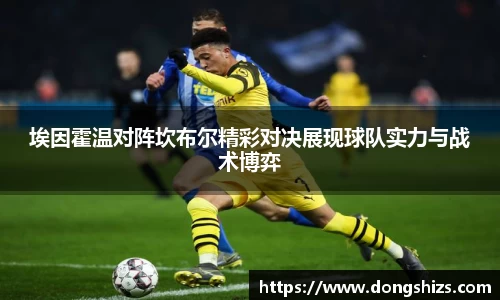 易游体育