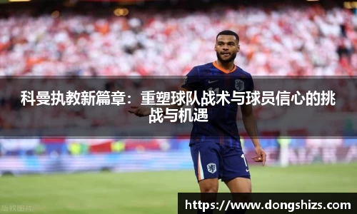 易游体育