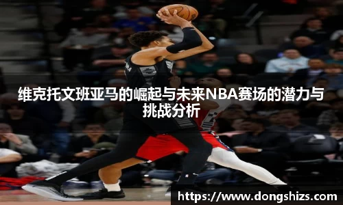 yy易游体育