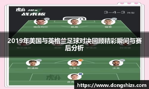 易游体育