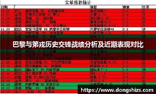 易游体育