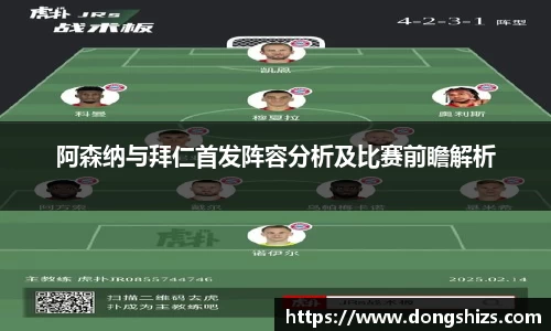 yy体育