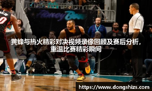 yy易游体育