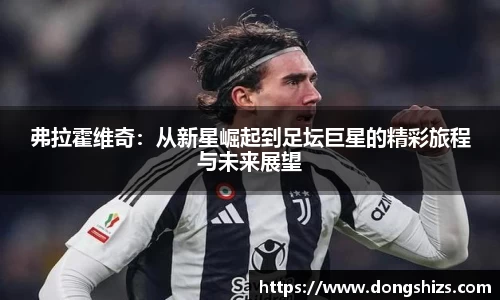 易游体育