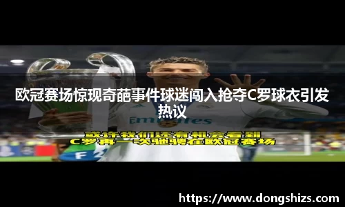 yy易游体育