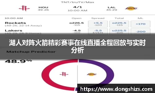yy易游