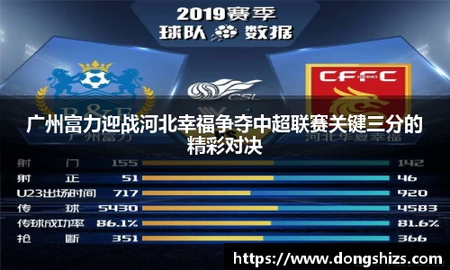 易游体育
