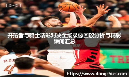 易游体育