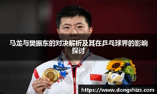 易游体育