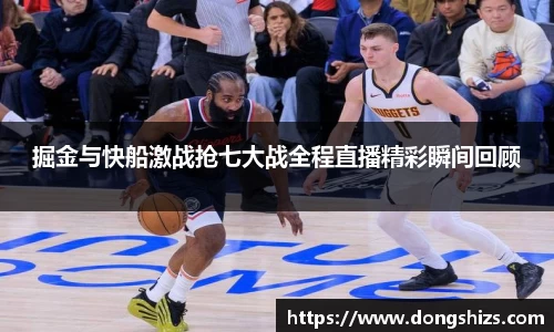 易游体育